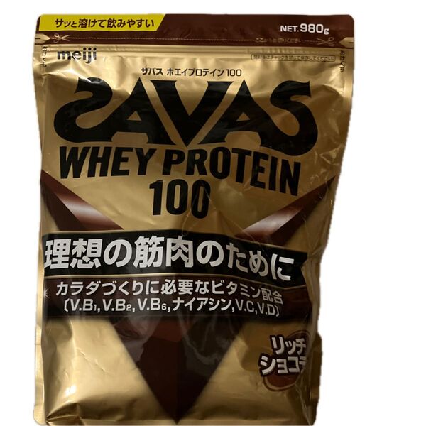 SAVAS ホエイプロテイン100 リッチショコラ味 明治 980g