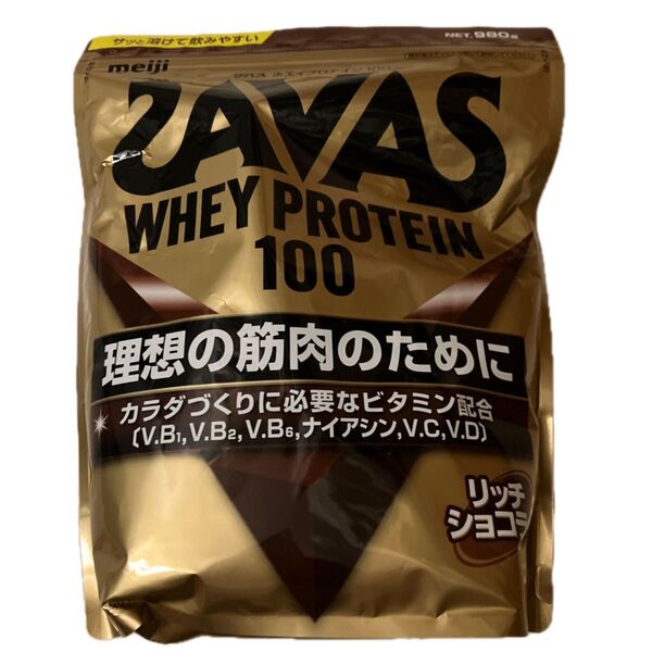 SAVAS ホエイプロテイン100 リッチショコラ味 980g