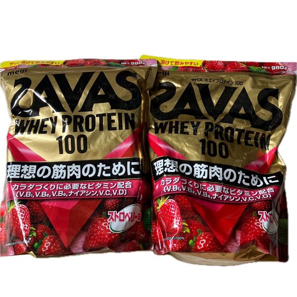 2個セット!980g×2! SAVAS ホエイプロテイン100 ストロベリー味