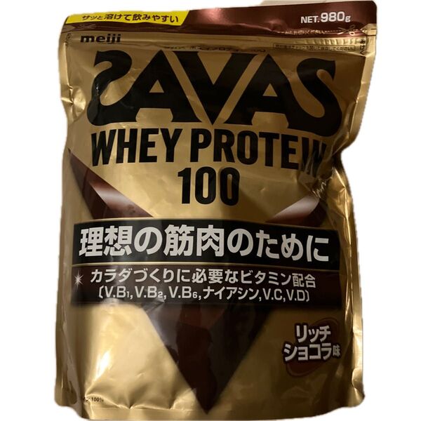 SAVAS ホエイプロテイン100 リッチショコラ味 980g