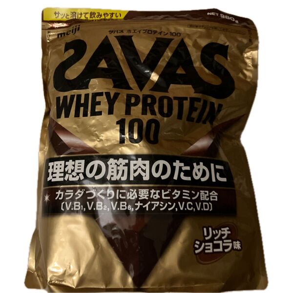 SAVAS ホエイプロテイン100 リッチショコラ味 明治 980g