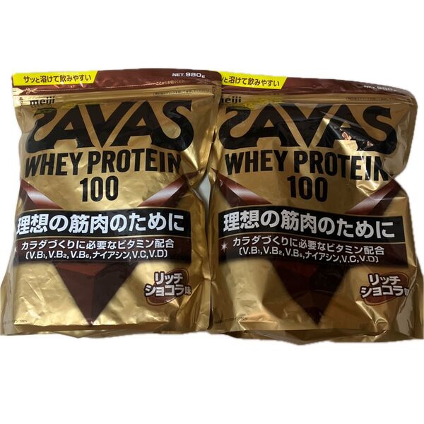 2点セット! SAVAS ホエイプロテイン100 リッチショコラ味 明治980g×2