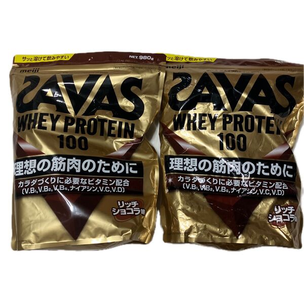 2点セット! SAVAS ホエイプロテイン100 リッチショコラ味 明治980g×2