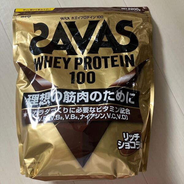 週末限定大特価!2200g! SAVAS ホエイプロテイン100 リッチショコラ味