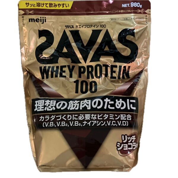 SAVAS ソイプロテイン100 リッチショコラ味 明治980g