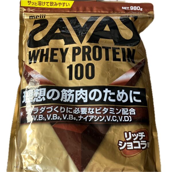 SAVAS ホエイプロテイン100 リッチショコラ 味980g