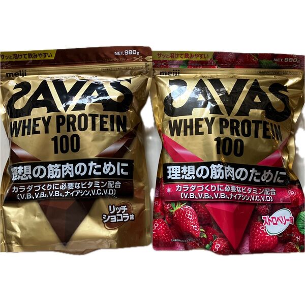 大人気のツートップがまさかのこの値段?!SAVAS ホエイプロテイン100×2袋リッチショコラ味 ストロベリー味 明治980g×2