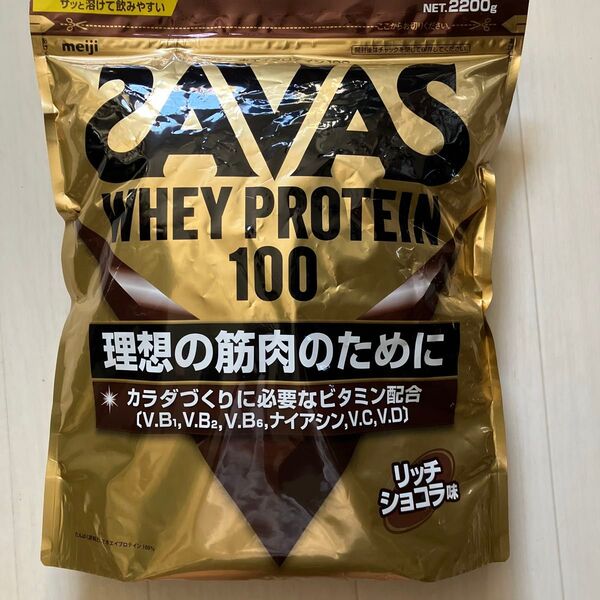 2200g!SAVAS ザバスホエイプロテイン100 リッチショコラ味