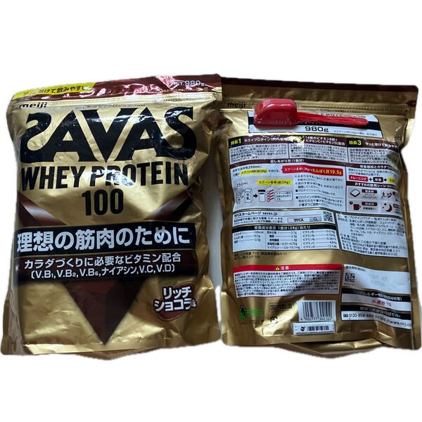 980g×2袋!!SAVAS ホエイプロテイン100 リッチショコラ味