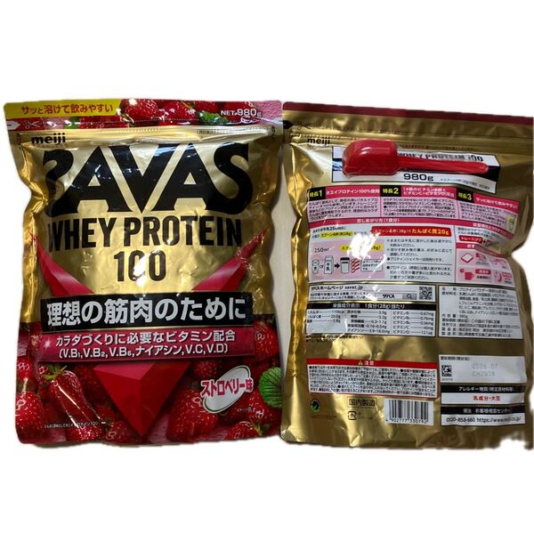 980g×2袋!!SAVAS ホエイプロテイン100 ストロベリー味