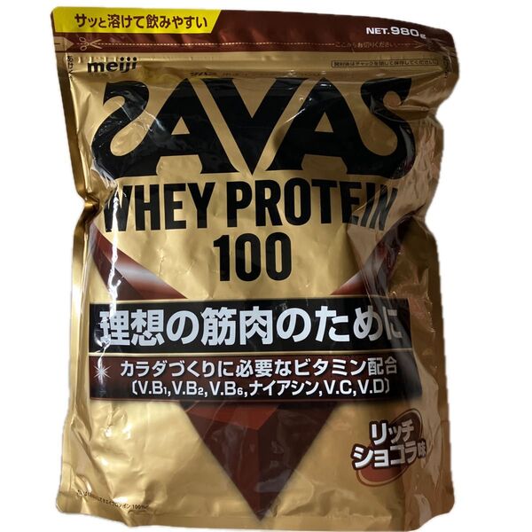 SAVAS ホエイプロテイン100 リッチショコラ味980g