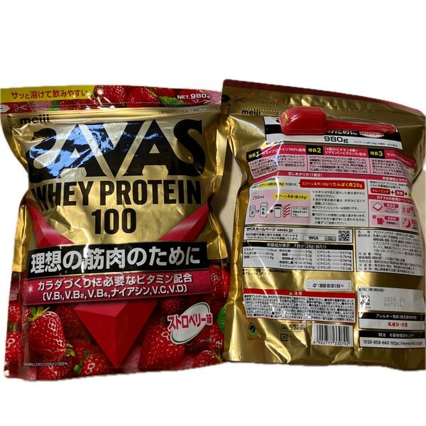 980g×2袋セット!!SAVAS ホエイプロテイン100 ストロベリー味