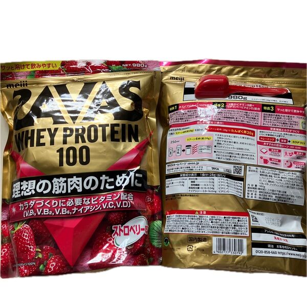 今夜限りの気まぐれ大セール!980g×2袋セット!SAVAS ホエイプロテイン100 ストロベリー味