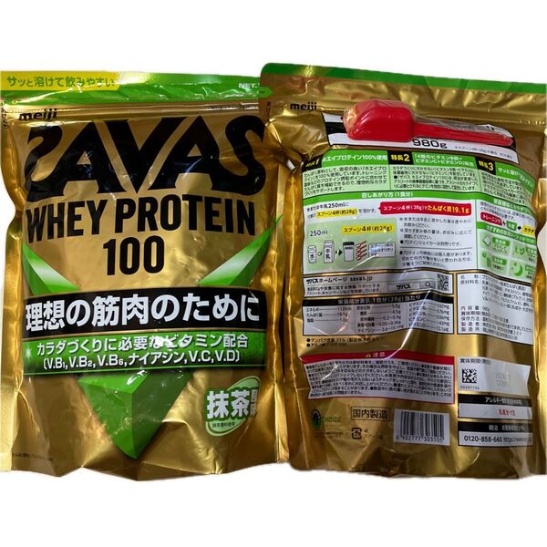 980g×2袋セット!!SAVAS ホエイプロテイン100 抹茶風味