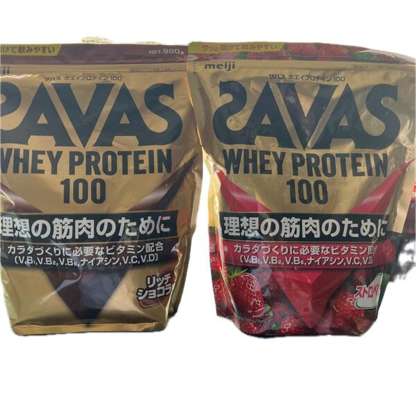 リッチショコラ味+ストロベリー味! SAVAS ホエイプロテイン100 980g