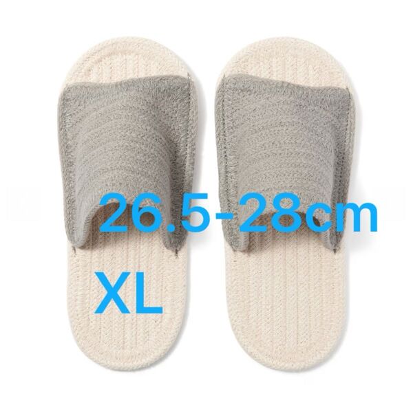 無印良品 ルームサンダル 前あき 生成×グレー XL 26.5-28cm