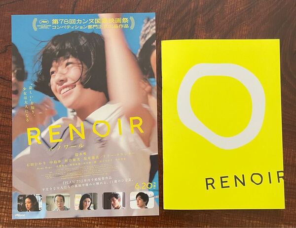 映画 ルノアール パンフレット チラシ