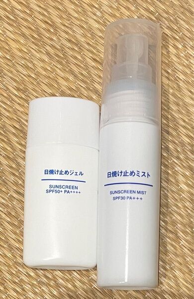 無印良品 日焼け止めミスト 日焼け止めジェル 2個セット
