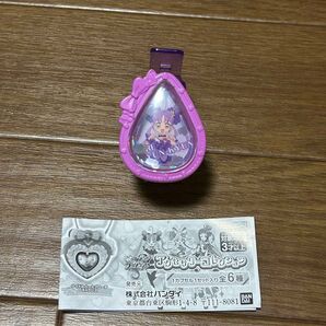 アイドルプリキュア アクセサリーコレクション ブレス(キュアキュンキュン)