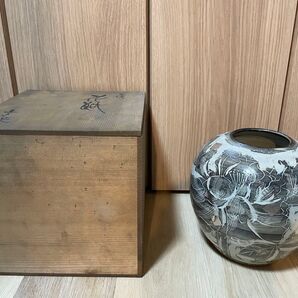 新品未使用 京焼 藤平正文作 花瓶 花入 壺 陶器 銀