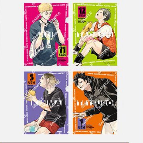 ハイキュー 最強ジャンプ 7月号 クリアファイル 月島&山口、黒尾&研磨 2枚セット