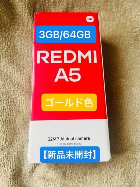 【新品未開封】Xiaomi Redmi A5 ゴールド色 3GB/64GB