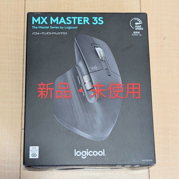 Logicool MX MASTER 3S 新品・未使用