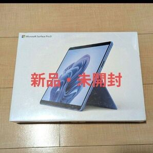 【新品未開封】Surface Pro 9 13インチ 第12世代 Core-i7 マイクロソフト Microsoft