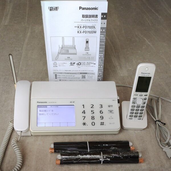 Panasonic パーソナルファクス KX-PD702DL-W