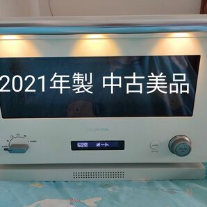 中古美品 バルミューダ オーブンレンジ K04A-WH 413