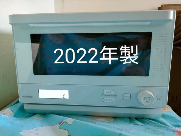 アイリスオーヤマ 18L スチームオーブンレンジ 965