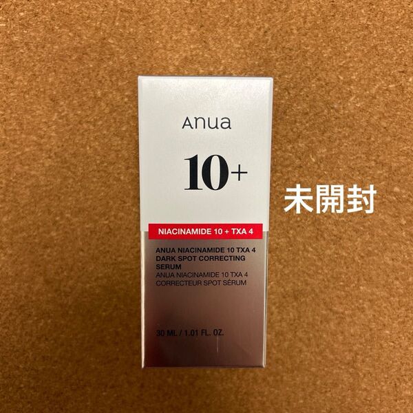 【新品未開封】anua アヌア ダークスポットセラム 美容液 30ml