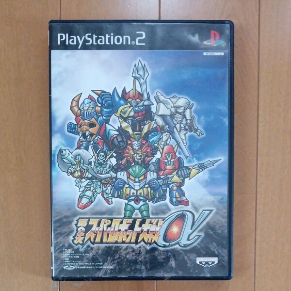 【PS2】 第2次スーパーロボット大戦α