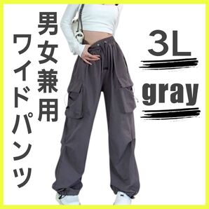 【 3L 】 カーゴパンツ ロングパンツ ルーズ ワイドパンツ ハイウエスト シンプル グレー