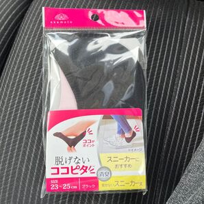 okamoto ココピタ スニーカー丈 フットカバー ブラック 23~25cm