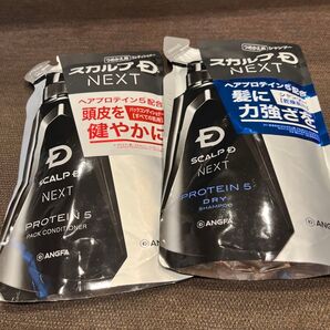 スカルプD NEXT シャンプー&コンディショナー セット