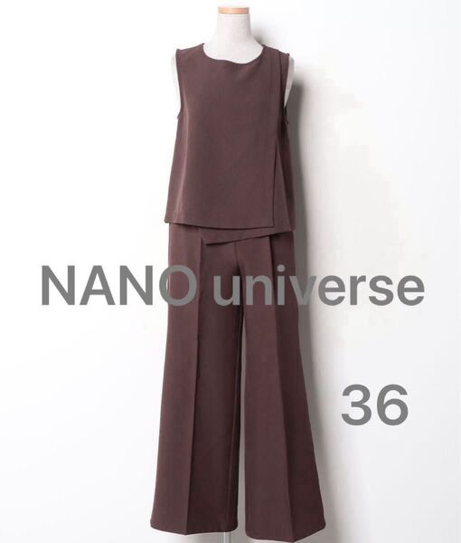 【新品未使用品】NANO universe ノースリーブ セットアップ S