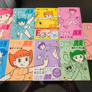 エスパー魔美 1〜9巻 全巻セット
