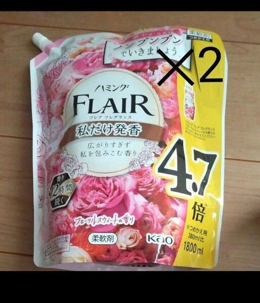 ハミング フレアフレグランス フローラルスウィートの香り 柔軟剤 つめかえ用 1800ml 2個セッ