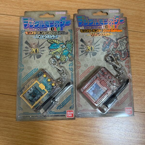 デジタルモンスター モンスターハンター20th Edition 2個セット