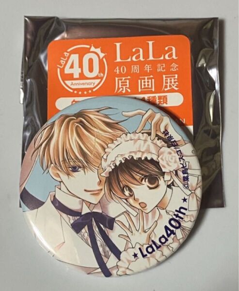 LaLa40周年記念原画展 桜蘭高校ホスト部 缶バッジ