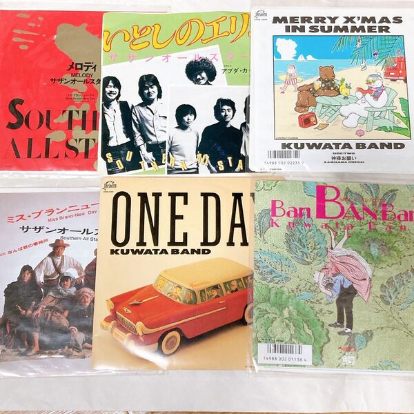 KUWATA BAND & サザンオールスターズ EPレコードセット