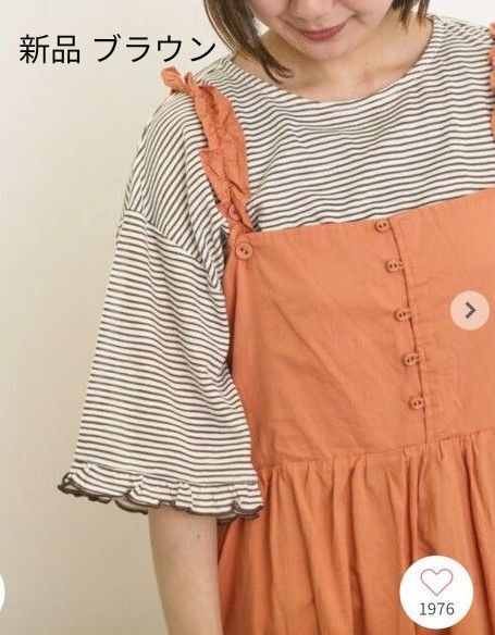 新品 サマンサモスモス シアーボーダー袖口フリルTシャツ カットソー SM2