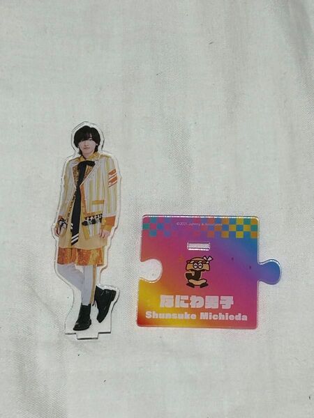 なにわ男子 道枝駿佑 アクリルスタンド Johnnys ISLAND STORE 21 夏