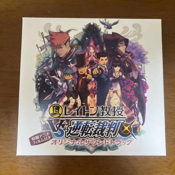 早期購入特典CD「レイトン教授VS逆転裁判 オリジナルサウンドトラック」特製アニメフィルム付き