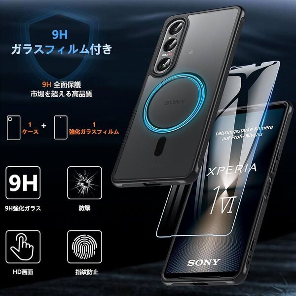 Xperia 1 VII ケース【ガラスフィルム付き・MagSafe対応】半透明