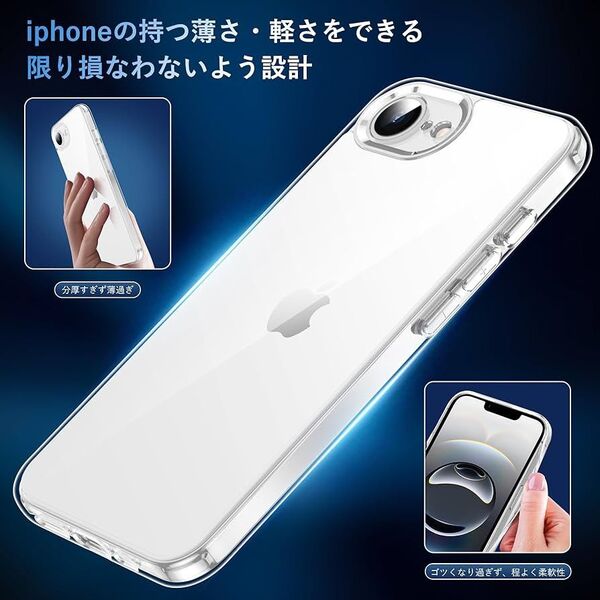 iPhone 16e ケース クリア ガラスフィルム付き 耐衝撃 アイフォン 16e ケース