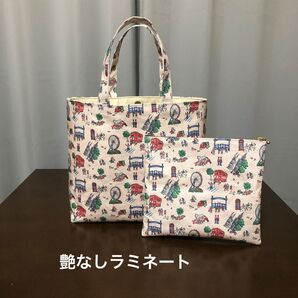 ハンドメイド 艶なしラミネートトートバッグ&フラットポーチセット(キャスキッドソン)