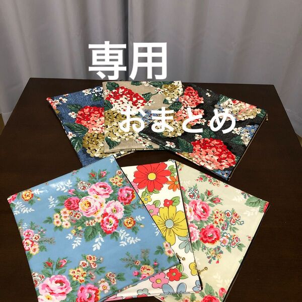 専用 ハンドメイド キャスキッドソンラミネートフラットポーチおまとめ