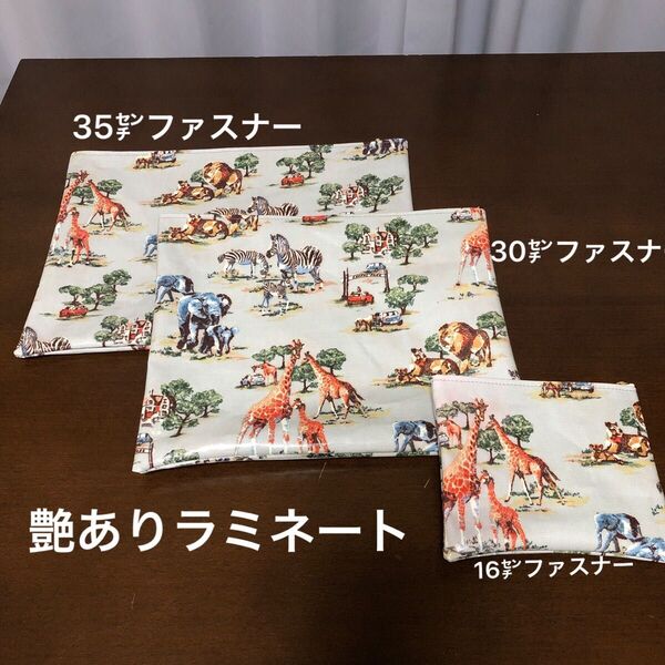 ハンドメイド 艶ありラミネートフラットポーチ3点(キャスキッドソン)